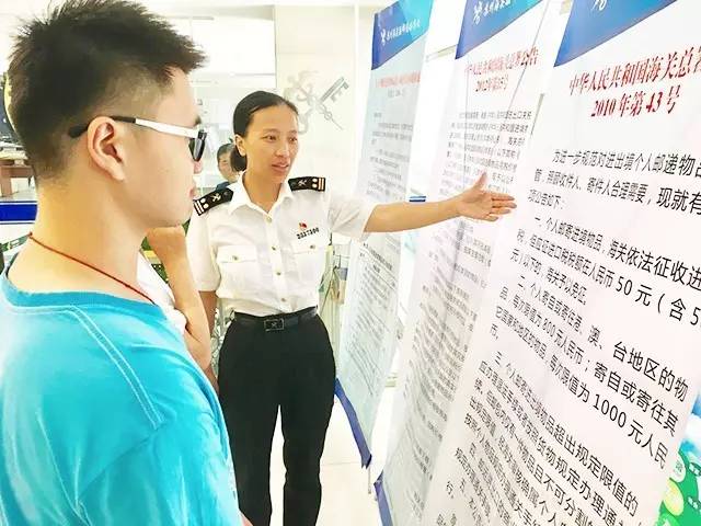 邮包｜对邮包征税有争议怎么办？完税价格是什么？