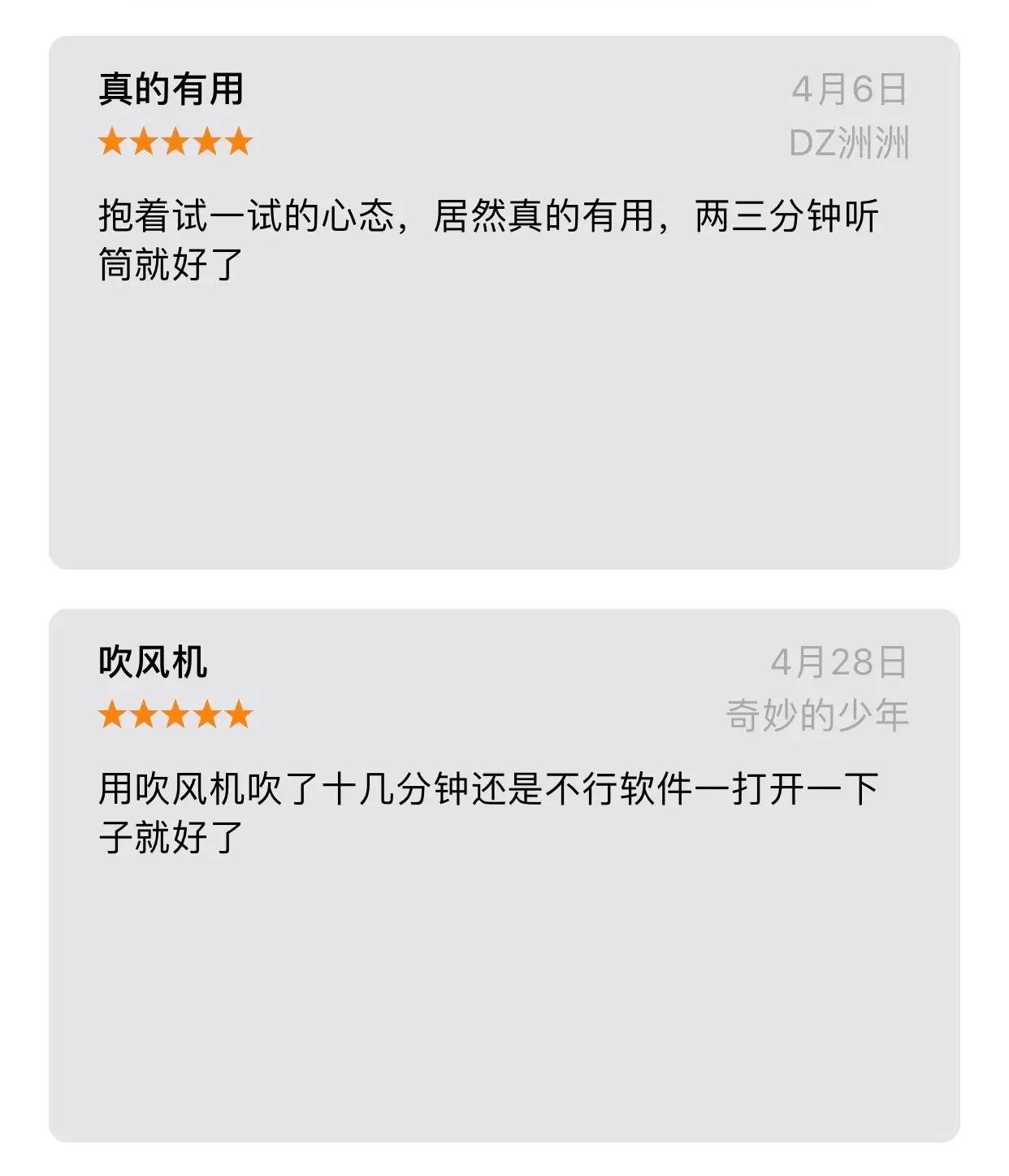 扬声器进水可以自己恢复吗,扬声器进水可以用手拍打吗