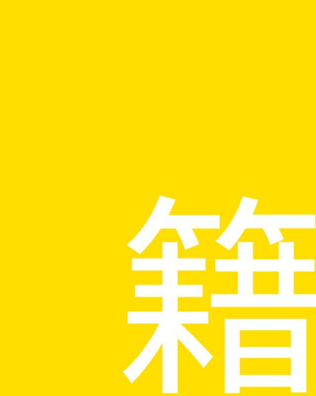 「姣姐课堂第二季」来，同学，这包去污粉拿好了