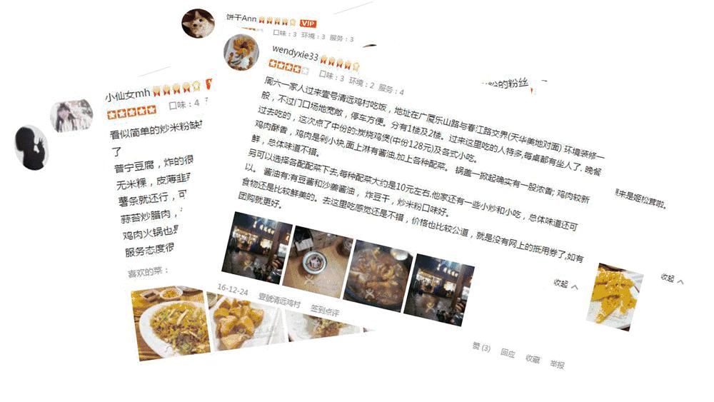 我敢保证，这是全汕头最好的“鸡店”！不按摩不看片，只叫①号鸡！