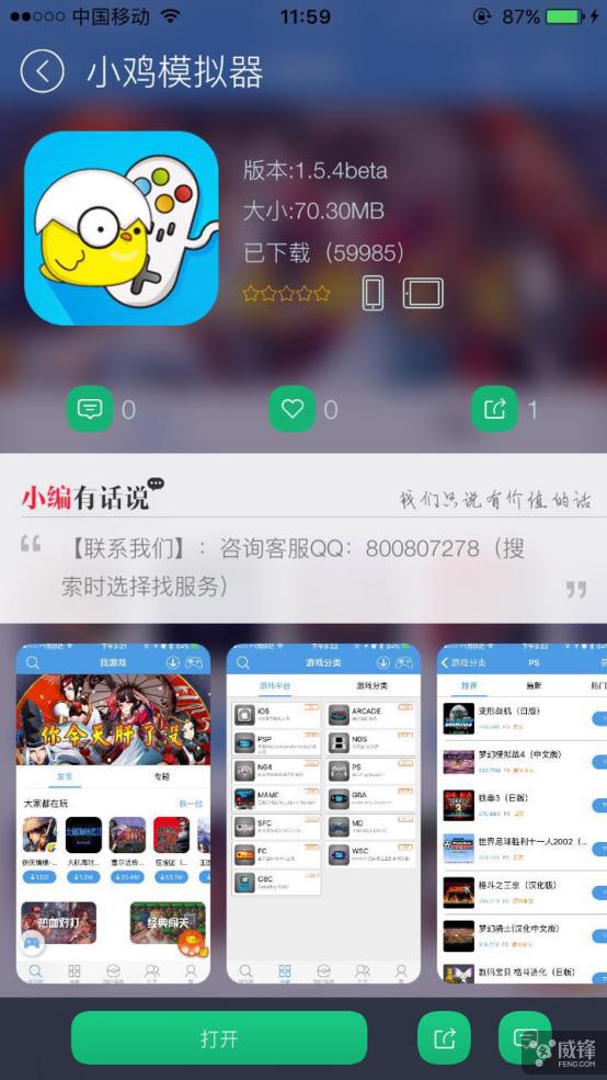 一款很治愈的小鸡模拟器,小鸡模拟器手机版游戏推荐