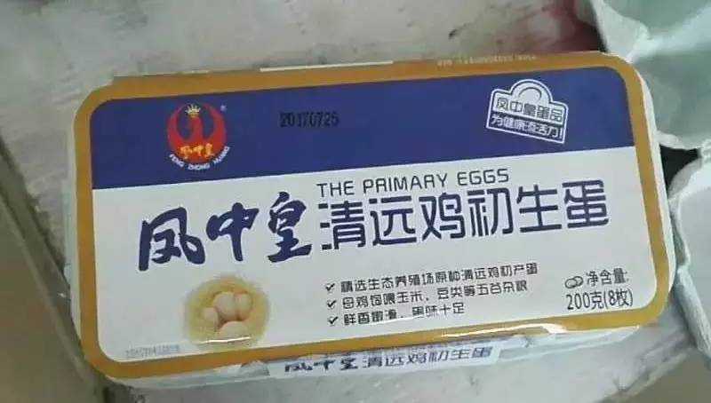我敢保证，这是全汕头最好的“鸡店”！不按摩不看片，只叫①号鸡！