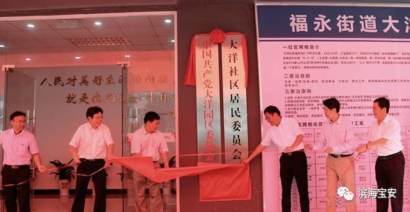 “文明宝安行”走进大洋，现场观众都嗨翻啦……