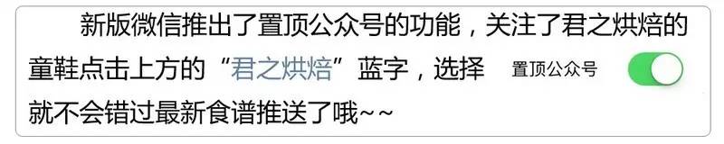 做烘焙用到麦芽糖吗,麦芽糖可以做哪些烘焙