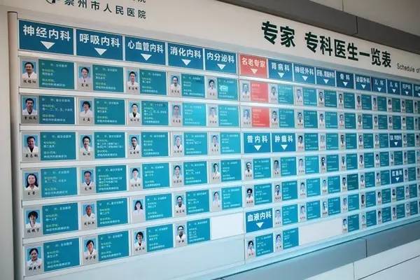 神经系统疾病看什么科,神经内科疾病的健康评估