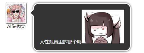 日常聊聊乐——2017年7月29日