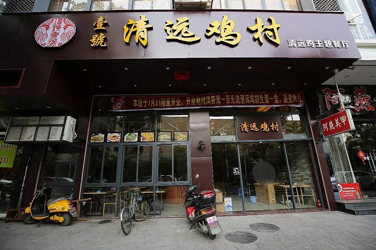 我敢保证，这是全汕头最好的“鸡店”！不按摩不看片，只叫①号鸡！