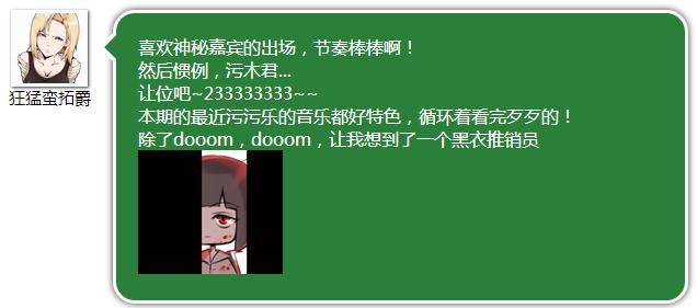 日常聊聊乐——2017年7月29日
