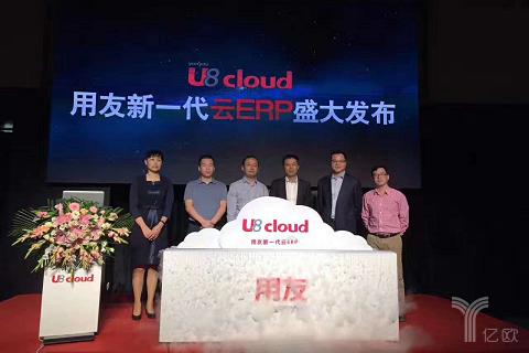 云转型2019,云转型