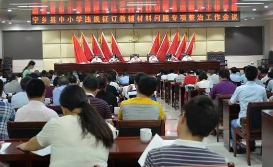 如何建议家长自愿购买教辅材料,学校强制买教辅如何匿名举报