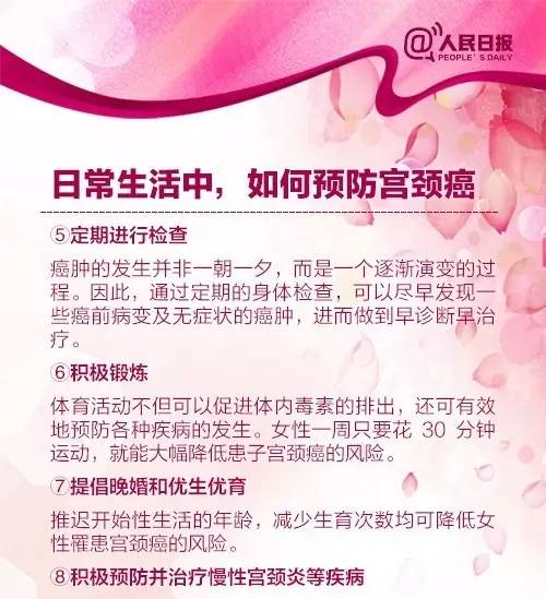 癌症疫苗何时问世,女性癌症疫苗9价多少钱