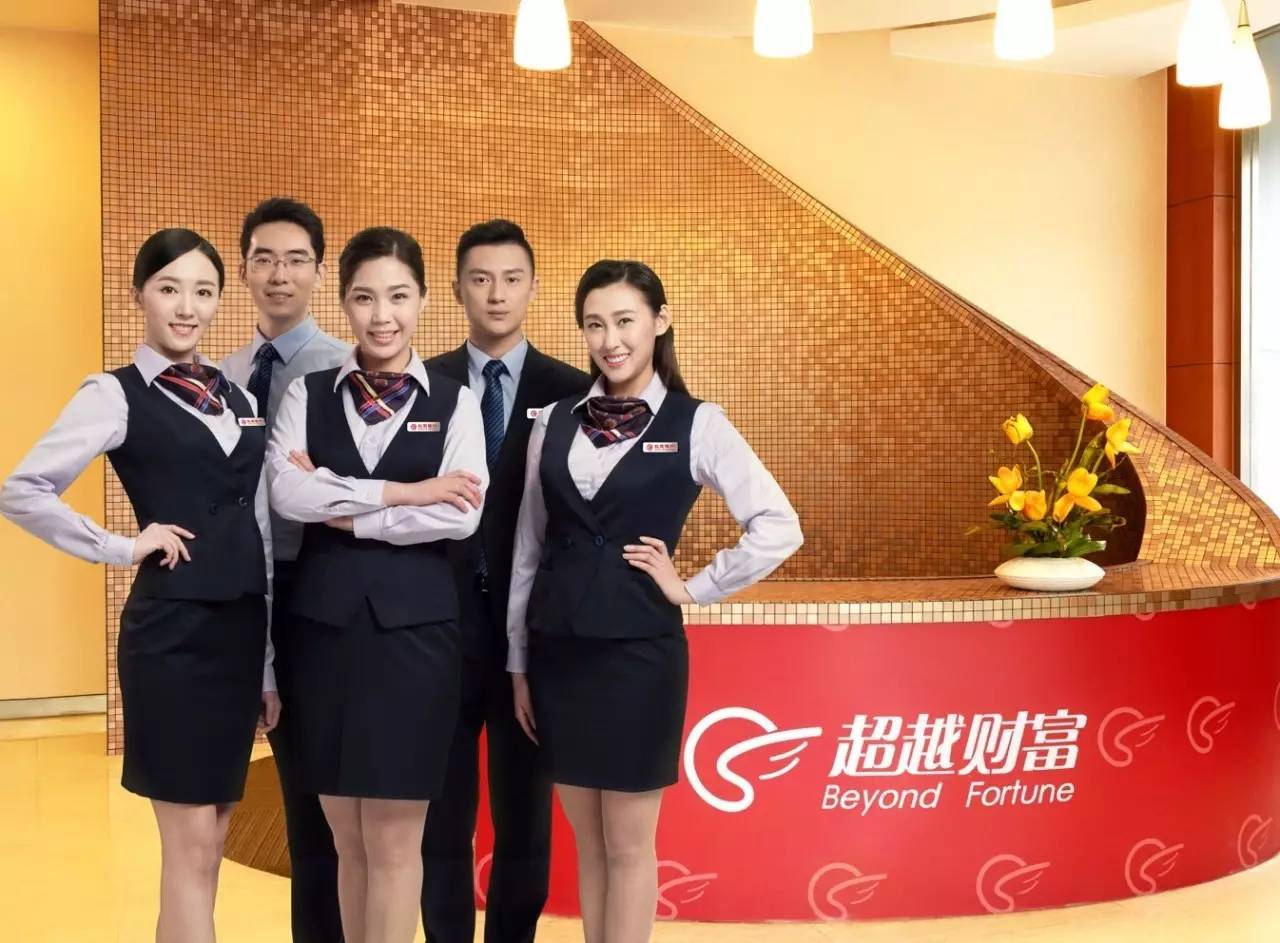 倡导品质服务，成就智者财富