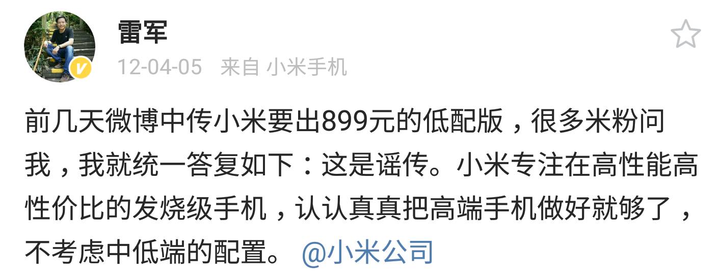 红米性价比最高的百元机,红米百元机性价比高的手机