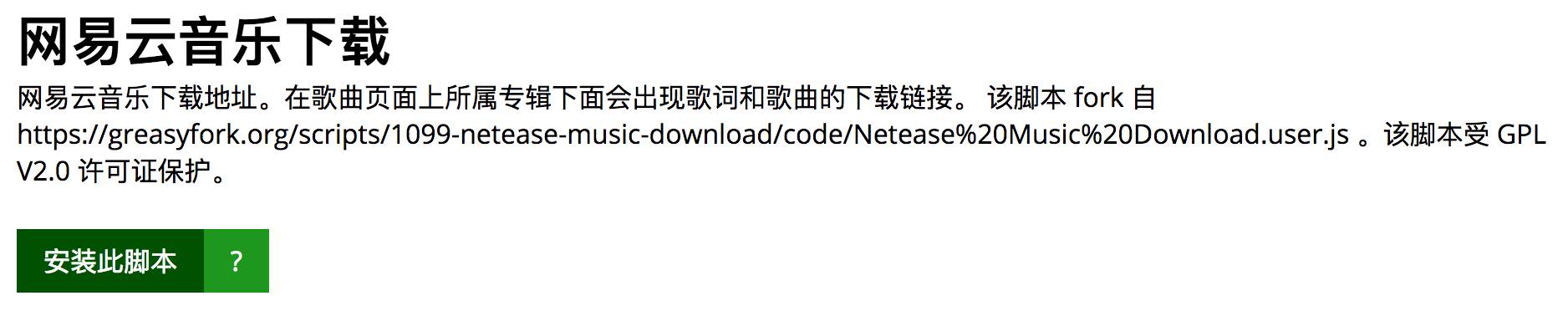 帅炸！一招教你去除大文件*载下**必须用百度云客户端，速度直逼火箭！