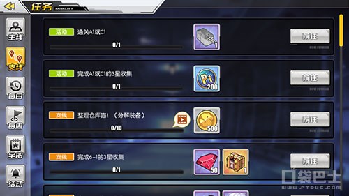 碧蓝航线茗怎么获得,碧蓝航线茗的十个挑战任务怎么做