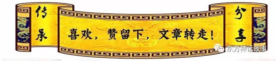 道教神话：道德天尊——一气化三清