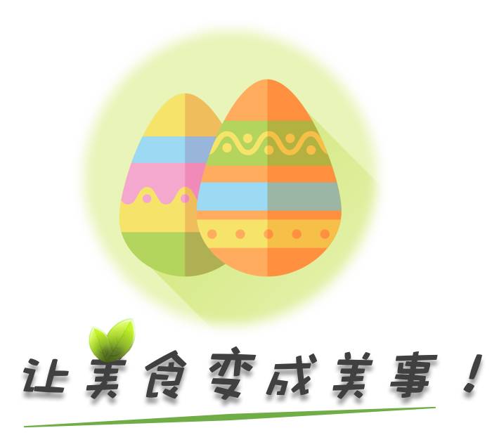 神奇的蛋壳看图写话200字,神奇的蛋壳写话评语