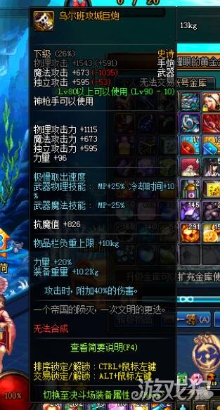 dnf女机械怎么打3s,dnf女机械用什么属强