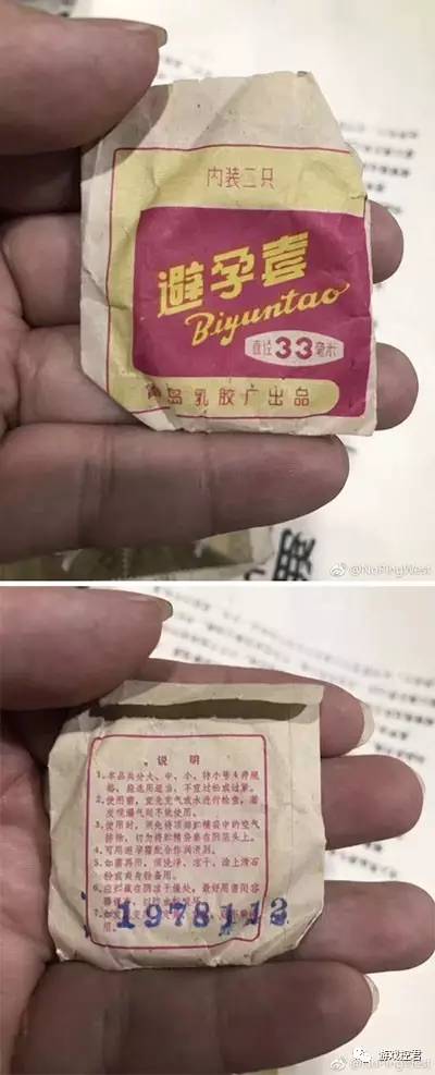 你家猫被人抓去画本子了！