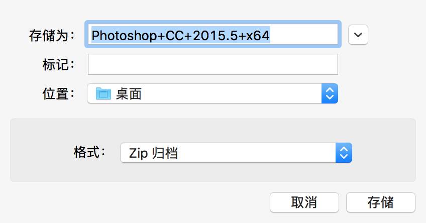 帅炸！一招教你去除大文件*载下**必须用百度云客户端，速度直逼火箭！