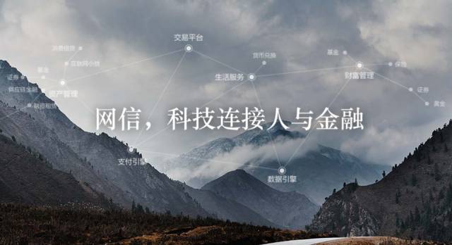 网信科技领域,网信科技是什么