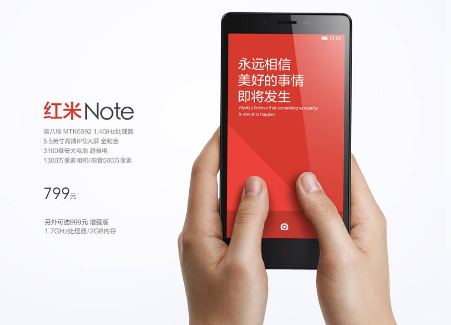 红米性价比最高的百元机,红米百元机性价比高的手机