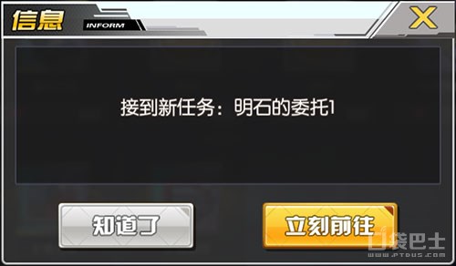 碧蓝航线茗怎么获得,碧蓝航线茗的十个挑战任务怎么做