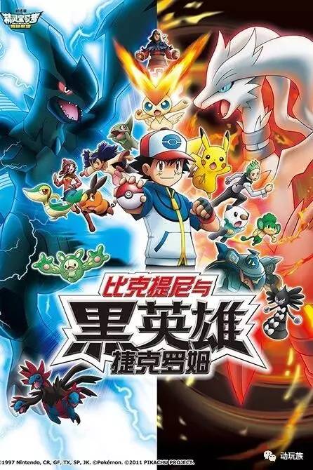 精灵宝可梦图鉴721只精灵,精灵宝可梦图鉴297