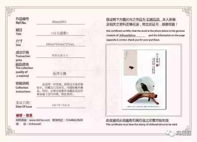 玛瑙籽料种类图片,和田45万玛瑙图片