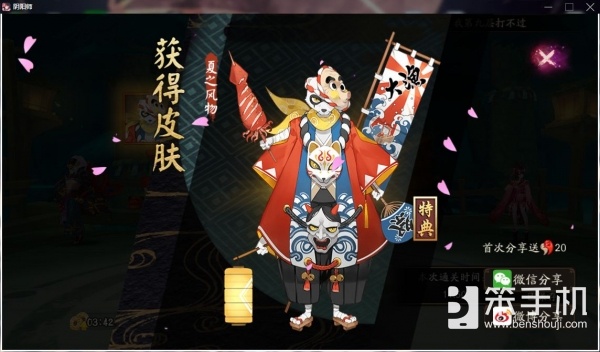 阴阳师镰鼬秘闻第十层需要多少速,阴阳师镰鼬秘闻副本第十层怎么打