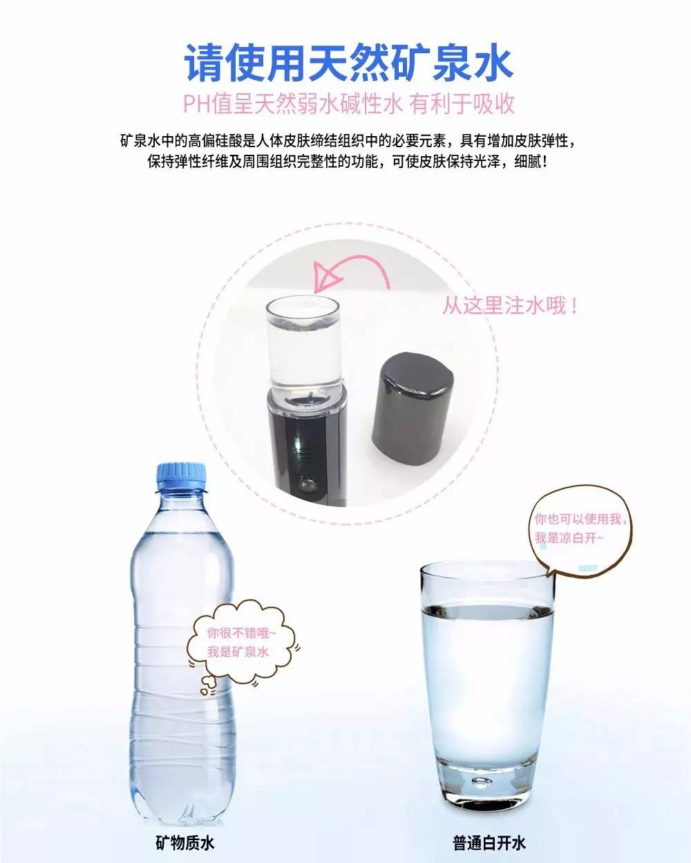 经济实惠的喷雾补水仪,便携保湿纳米喷雾补水仪