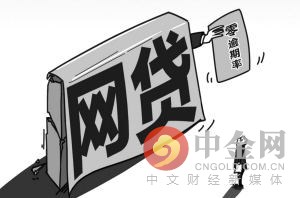 新新贷今天有没有好的消息,新新贷立案结果