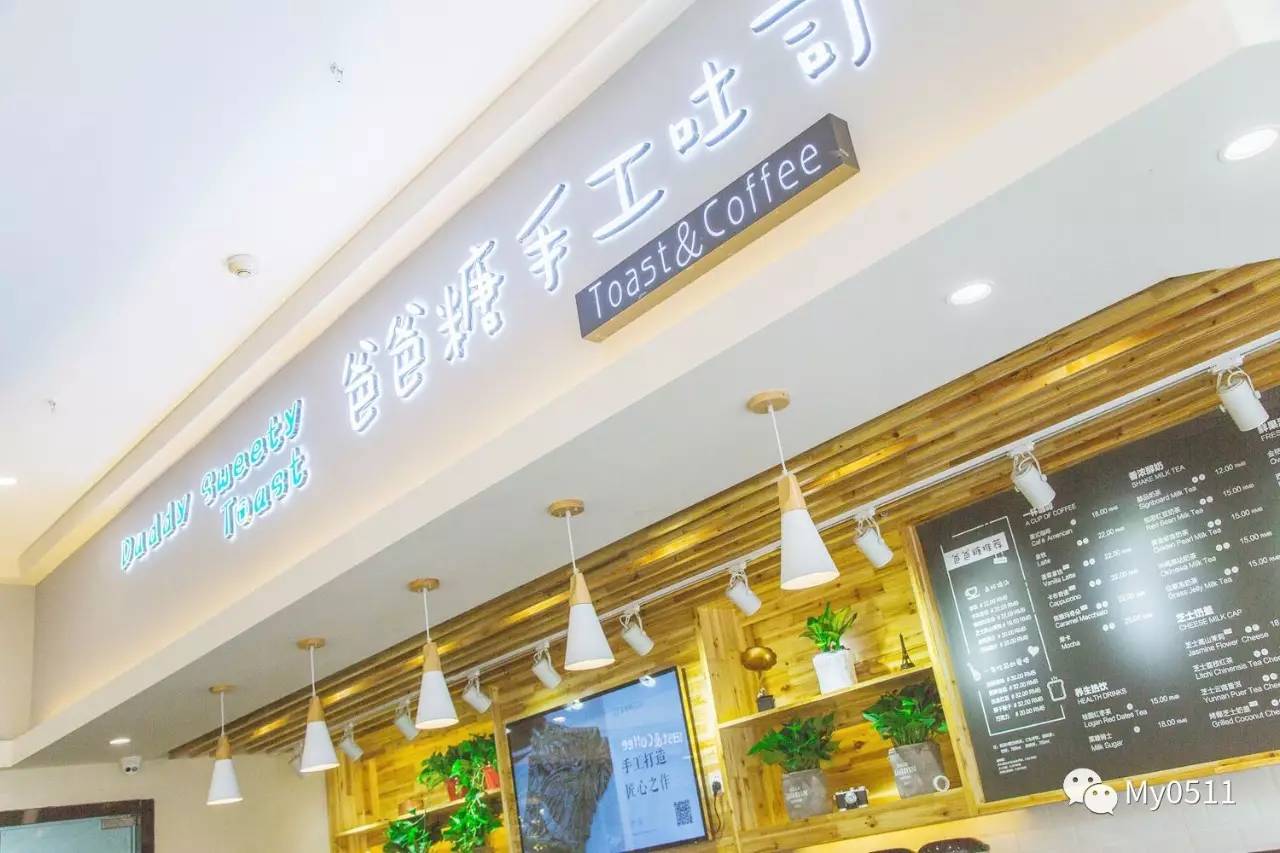 网红柔软厚吐司,火爆全网的网红面包