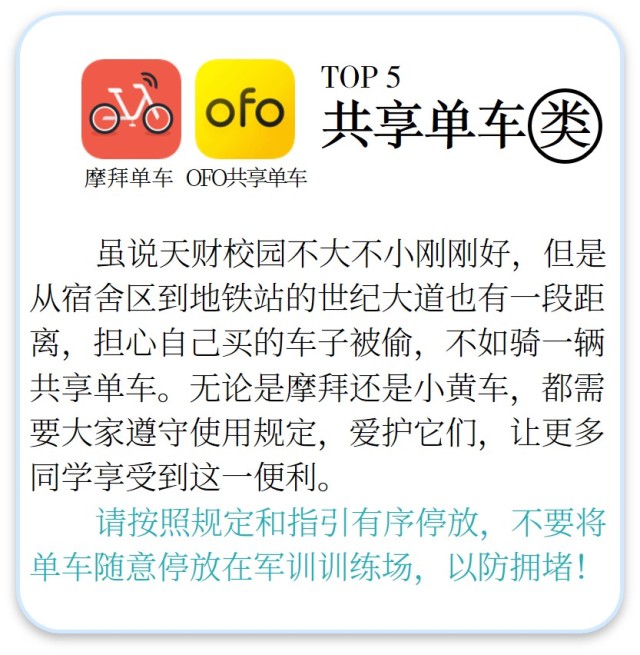 澶╄储鍩烘湰娉曞垯,澶╄储璐㈣繍