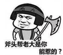 不说了，我赶紧把结霜的冰箱扔了！