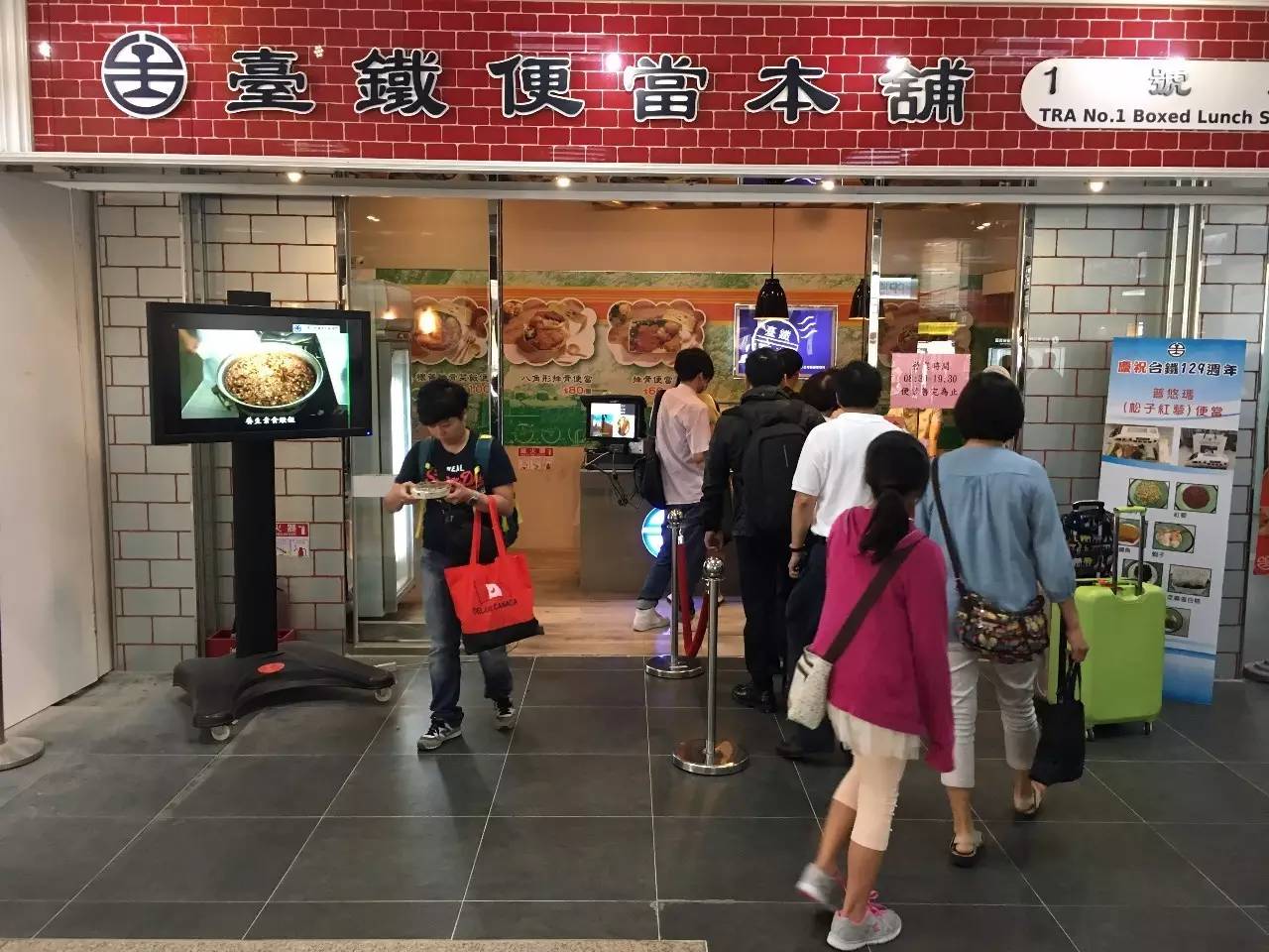 台湾到高雄的高铁体验,从台北到簋街