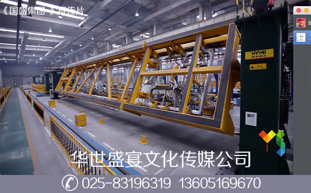 浙江企业宣传片收费,浙江视频制作企业宣传片收费标准