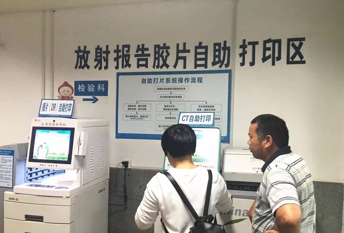 让老百姓少跑一趟路,让群众少跑一趟