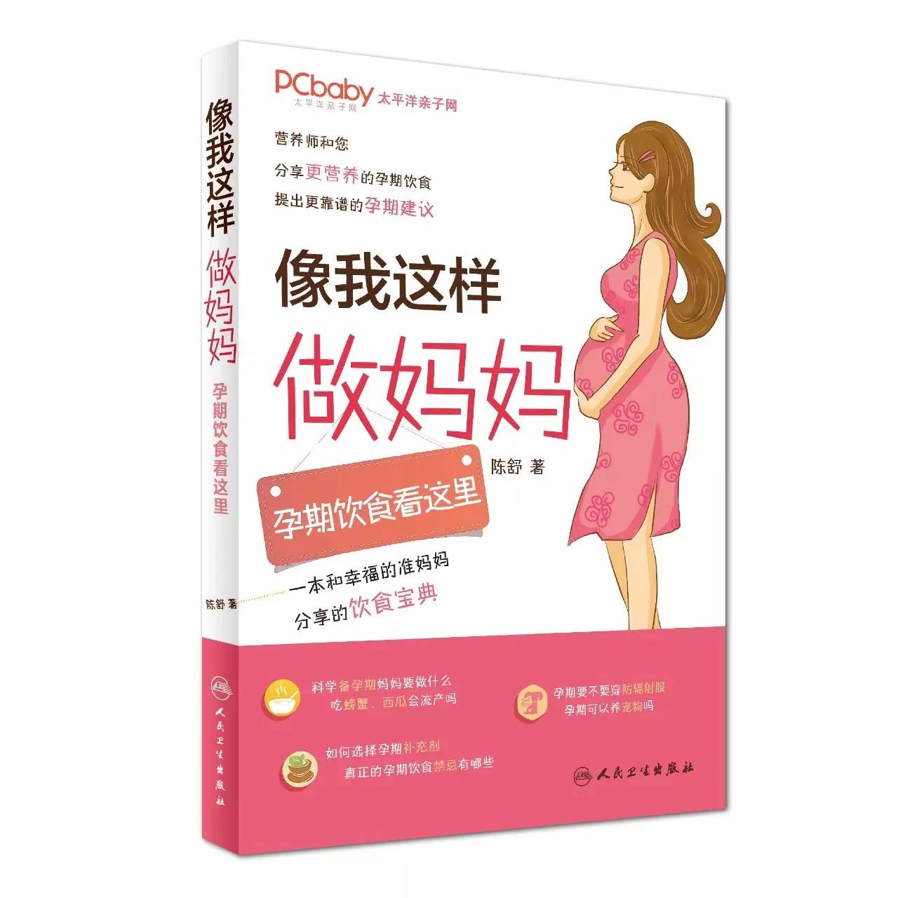 谁说生孩子一定要痛？你可以了解一下“无痛分娩”