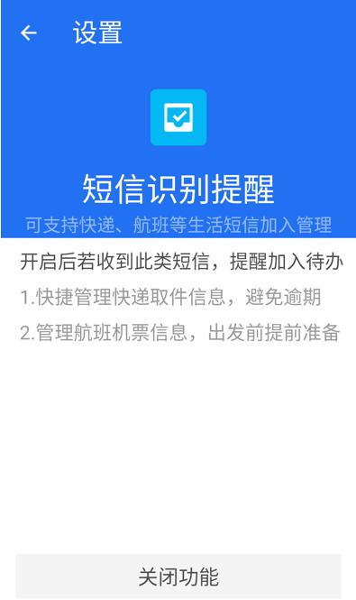 腾讯手机管家8.0版,腾讯手机管家最新官方版16.0.0版