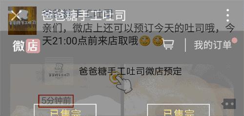 网红柔软厚吐司,火爆全网的网红面包