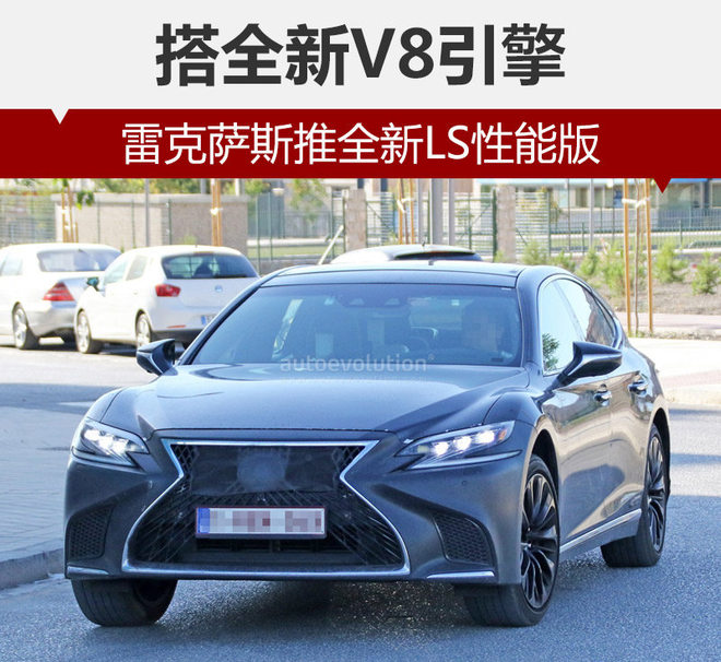 雷克萨斯ls新款即将上市预售价,雷克萨斯新款Ls