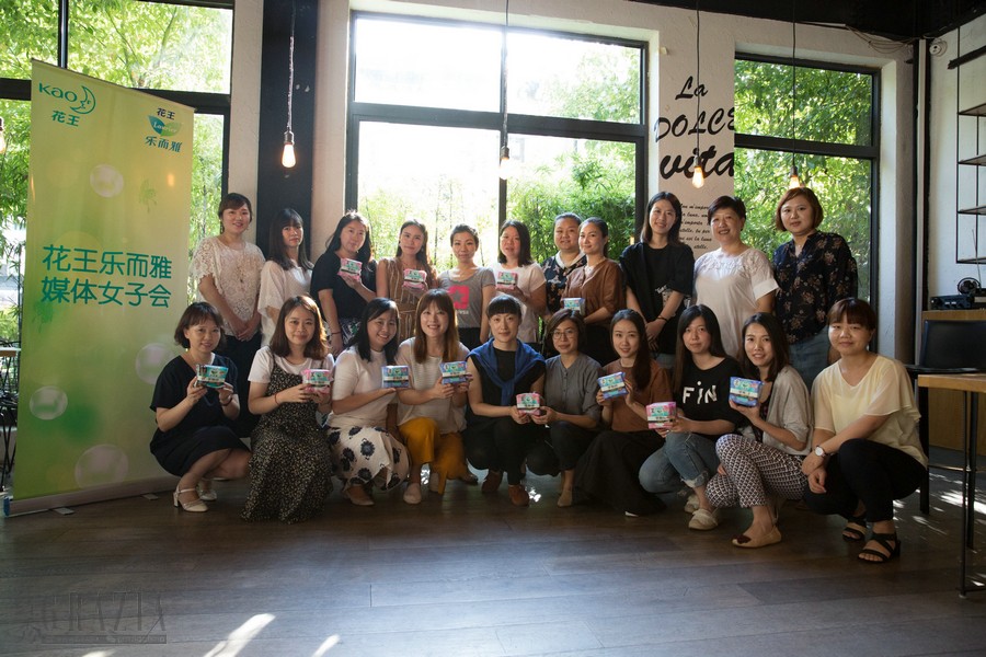 花王乐而雅素肌,花王乐而雅官网旗舰店