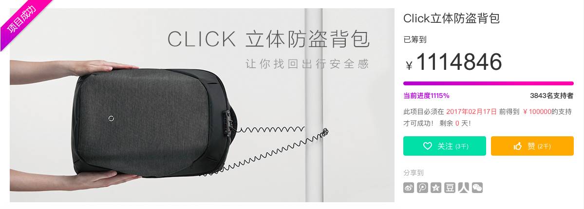 极客官舍丨我曾以为我的意中人不会是程序员，直到有一天他背上了它