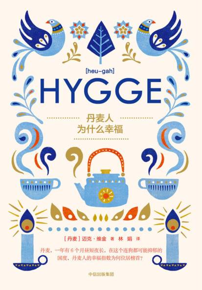 享受生活的小窍门作文800字,享受生活的诀窍