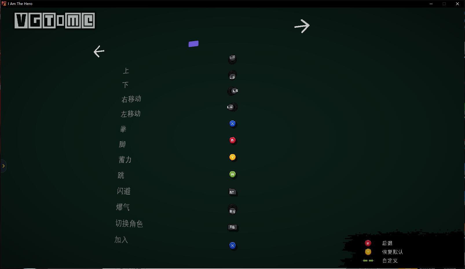 腾讯游戏平台wegame有什么用,腾讯游戏平台wegame好玩的单机