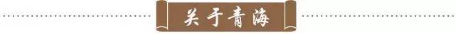 「醉青海」成都到青海湖自驾攻略（线路、花费、装备）
