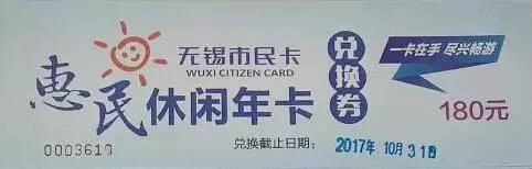 棒棒的！市民卡自助售卡充值机投放，无锡人可以自己充市民卡啦！