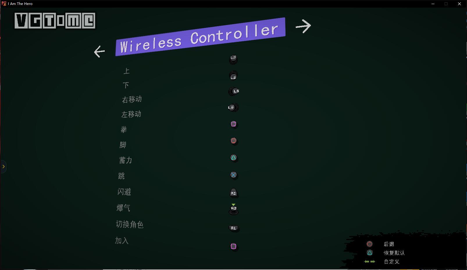 腾讯游戏平台wegame有什么用,腾讯游戏平台wegame好玩的单机