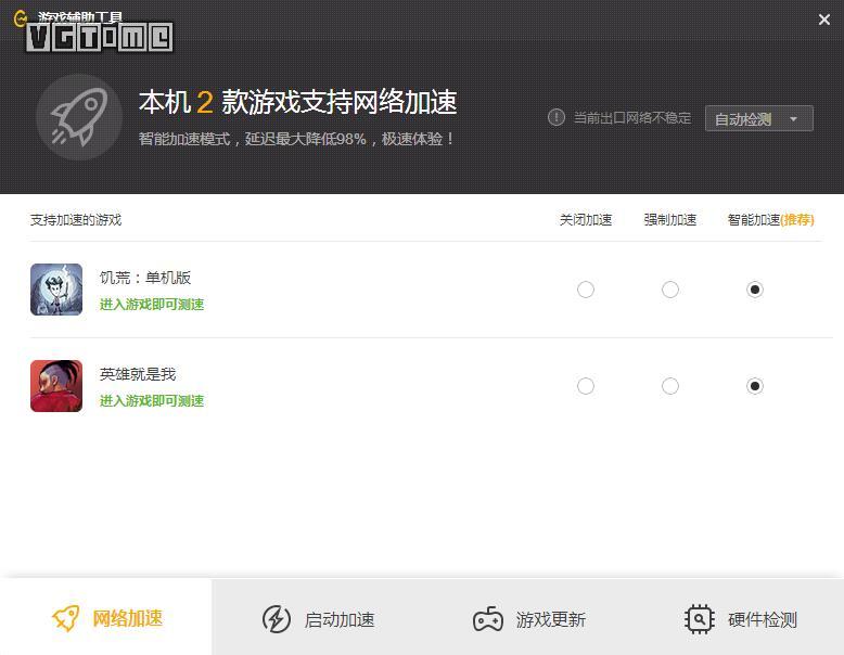腾讯游戏平台wegame有什么用,腾讯游戏平台wegame好玩的单机